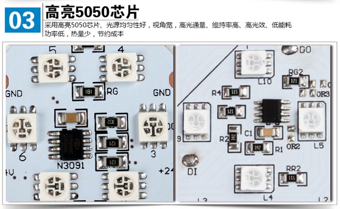 5050芯片.jpg